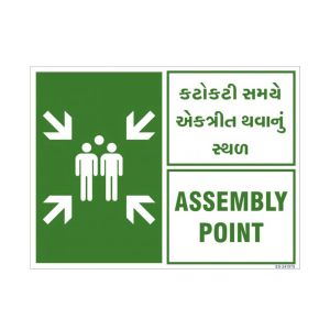 Assembly Point in English and Gujarati Sign